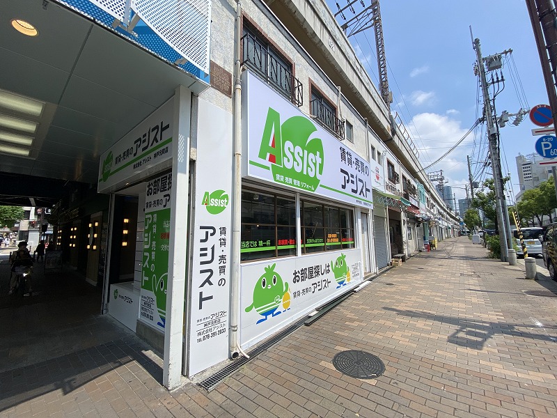 アシスト神戸元町店外観